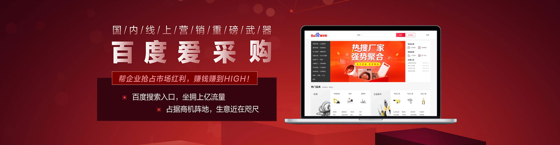 洛浦百度充值高返点